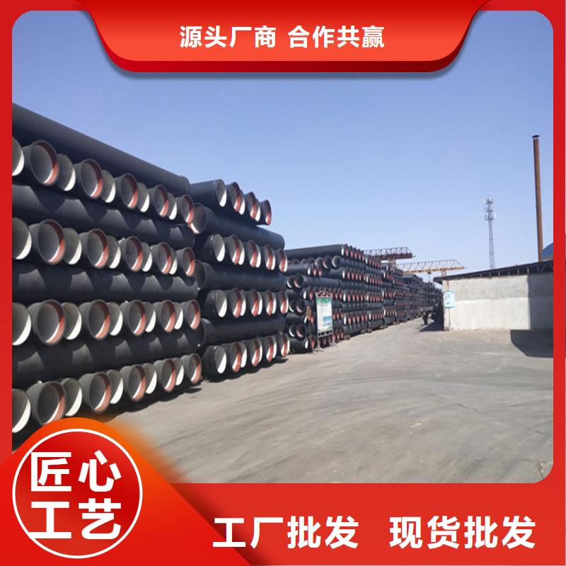 庆阳经验丰富的DN300供水球墨铸铁管厂家