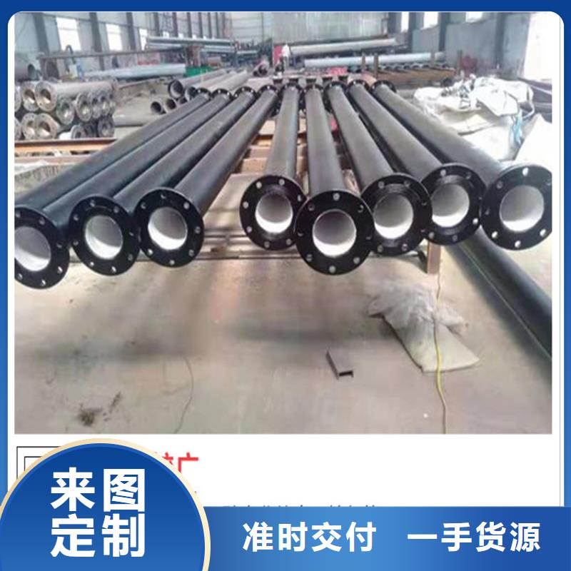 广东注重离心DN800球墨铸铁管质量的厂家