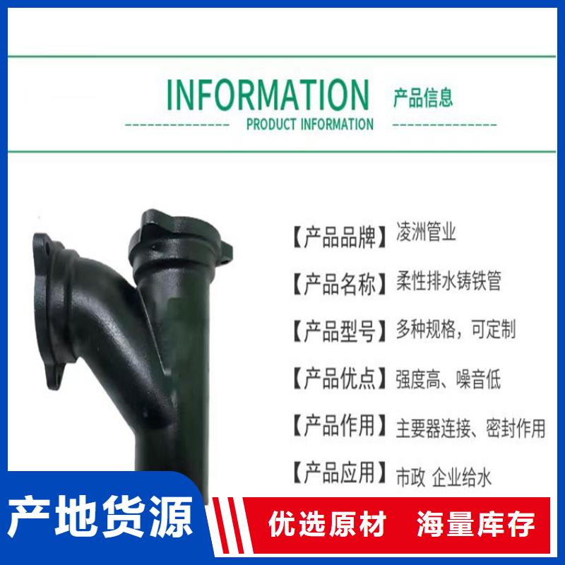 边坝县给水球墨铸铁管定制价格产品细节参数