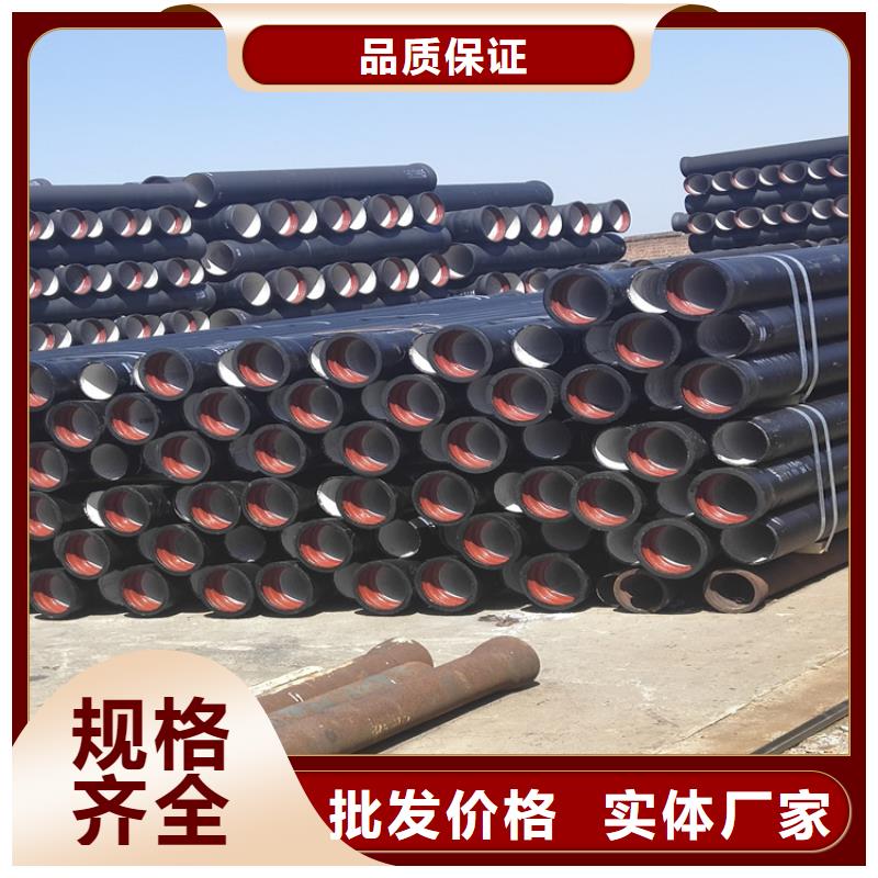 亚东县离心球墨铸铁管按需定制同城生产商