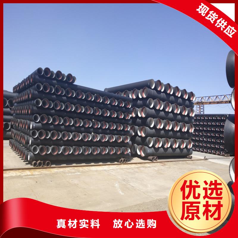 祁东县国标k9球墨铸铁管价格合理海量库存