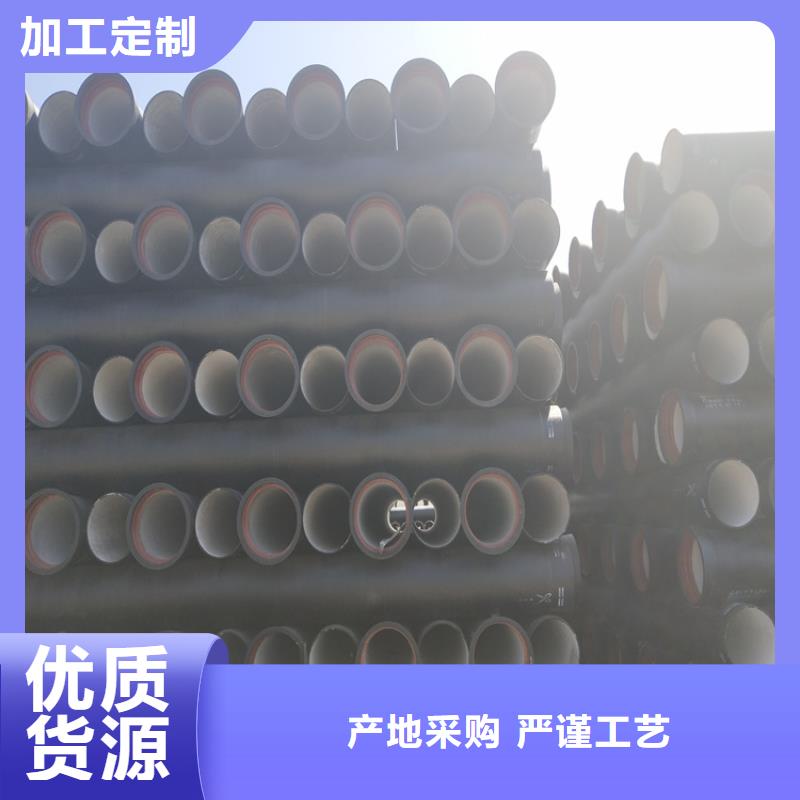 萍乡国标k9球墨铸铁管定制价格