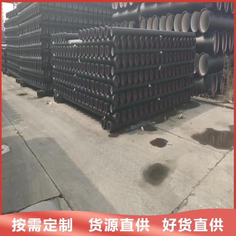 南岳区国标球墨铸铁管厂家报价专业生产N年