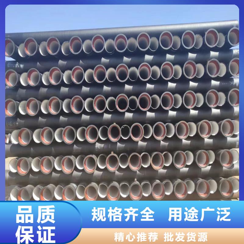 崇阳县离心球墨铸铁管按需定制本地生产厂家