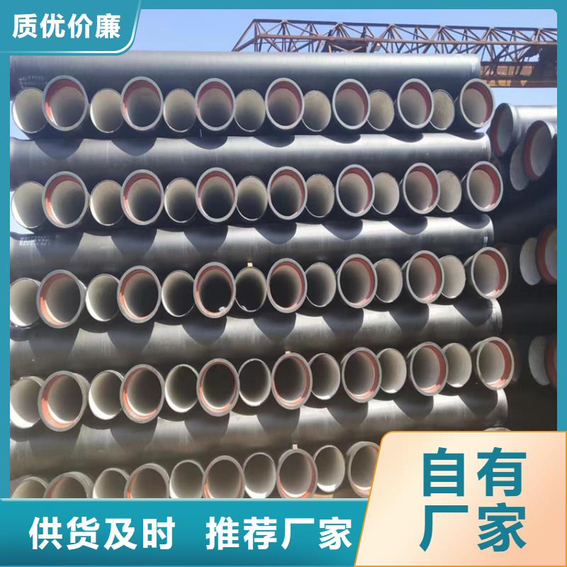 平顺县离心球墨铸铁管定制价格满足多种行业需求