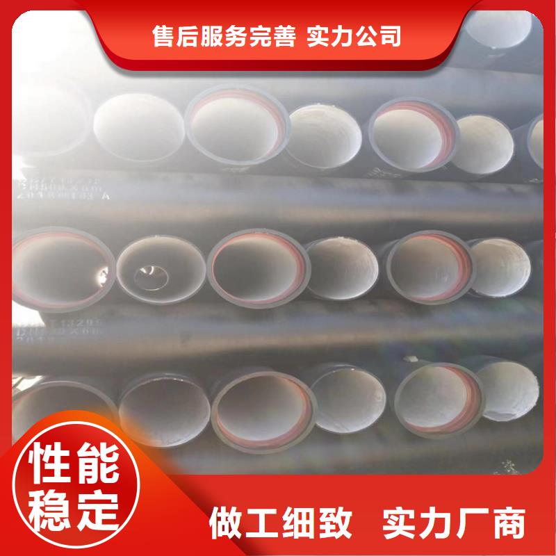 叙永县国标k9球墨铸铁管定制价格附近品牌