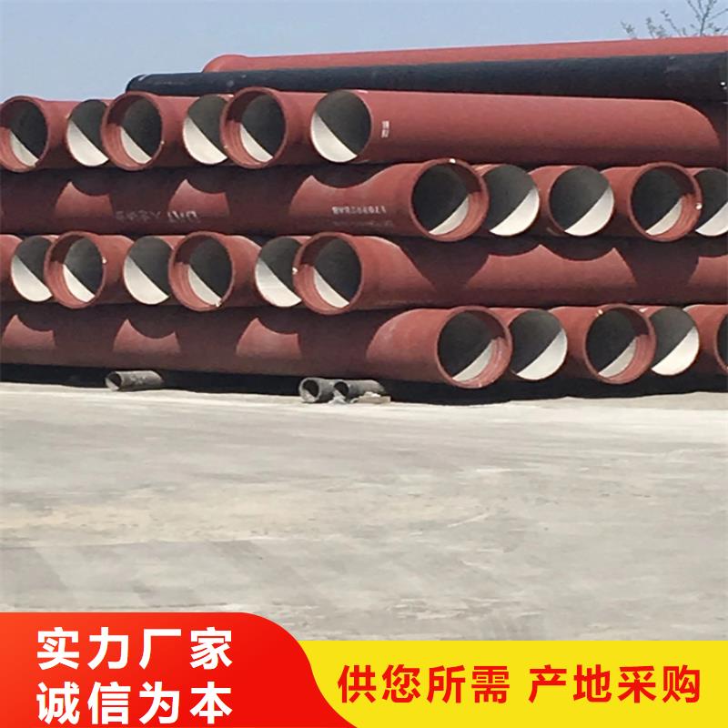 嘉黎县国标k9球墨铸铁管价格合理厂家现货供应