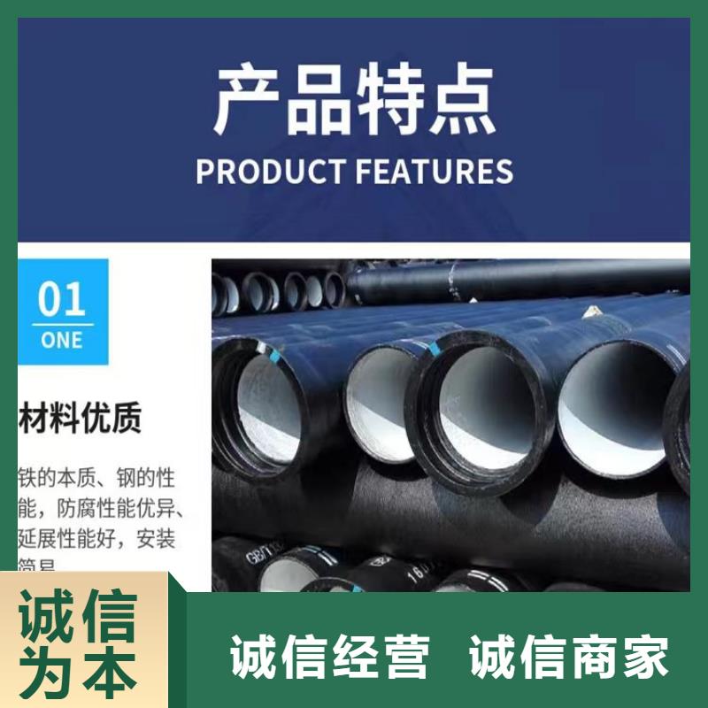 沐川县给水球墨铸铁管按需定制附近生产厂家