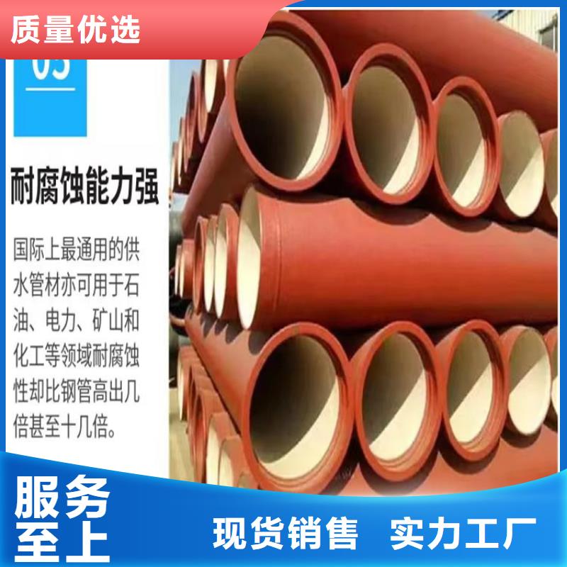 鞍山生产DN200消防球墨铸铁管的供货商