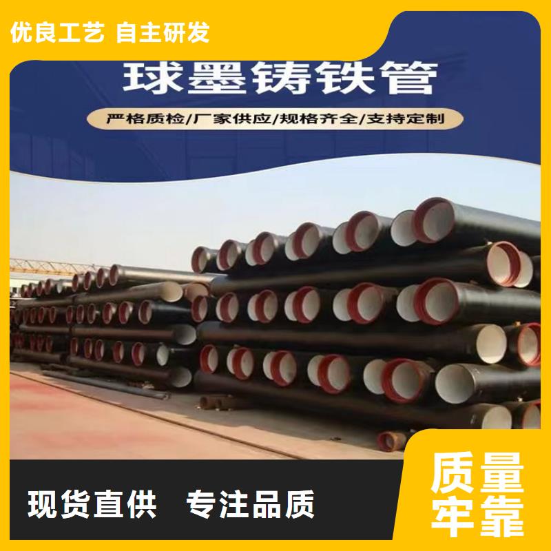 福州柔性机制排水铸铁管-品质保障
