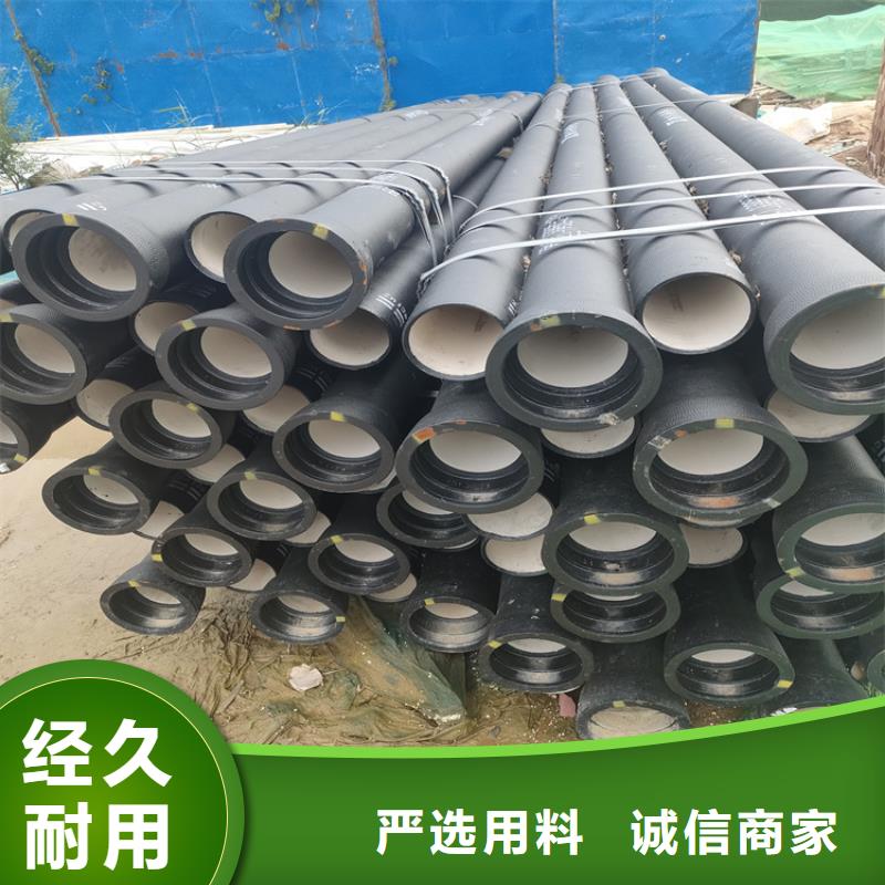 渭城区国标k9球墨铸铁管价格合理库存量大