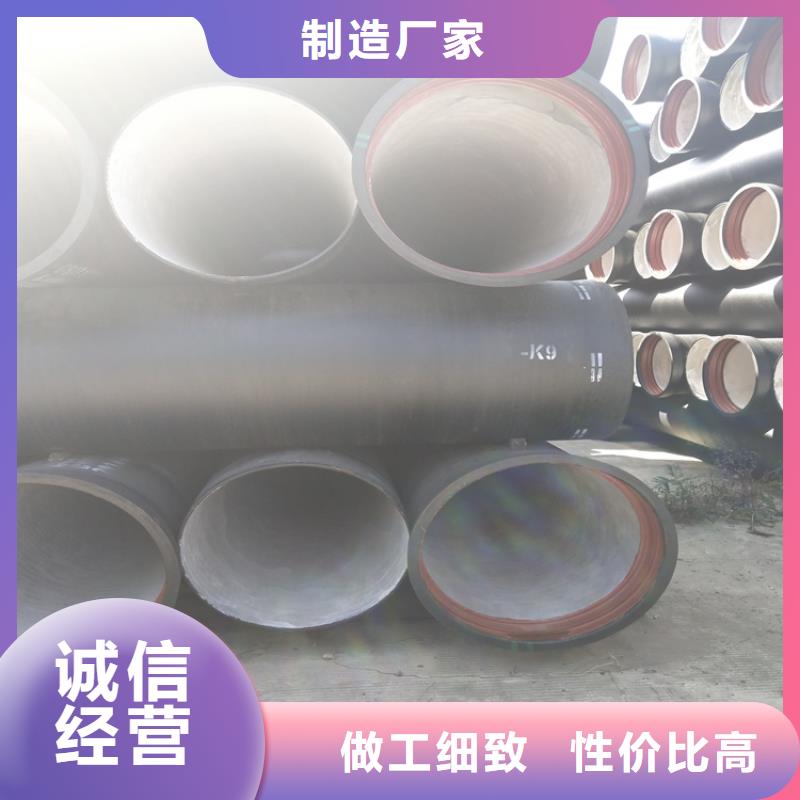 宝兴县给水球墨铸铁管按需定制量大更优惠