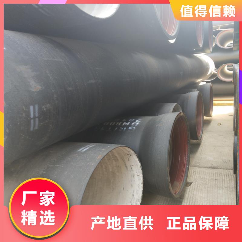 张北县国标k9球墨铸铁管按需定制同行低价