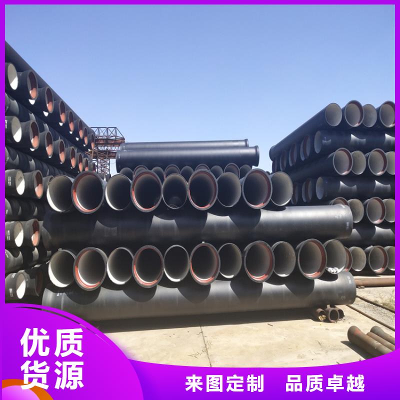 武乡县国标k9球墨铸铁管按需定制从厂家买售后有保障