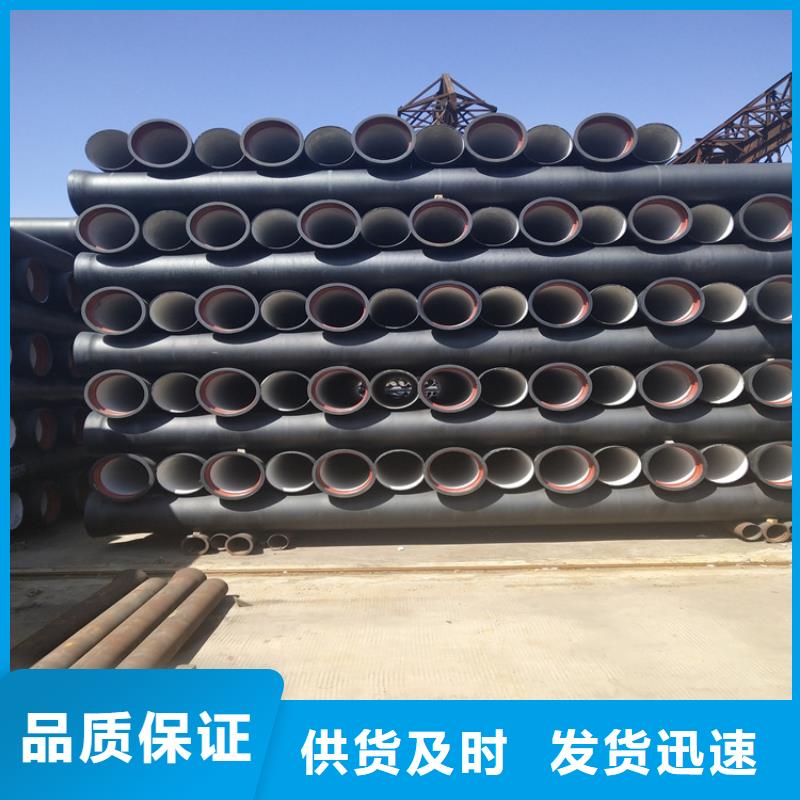 衡南县国标k9球墨铸铁管价格合理对质量负责