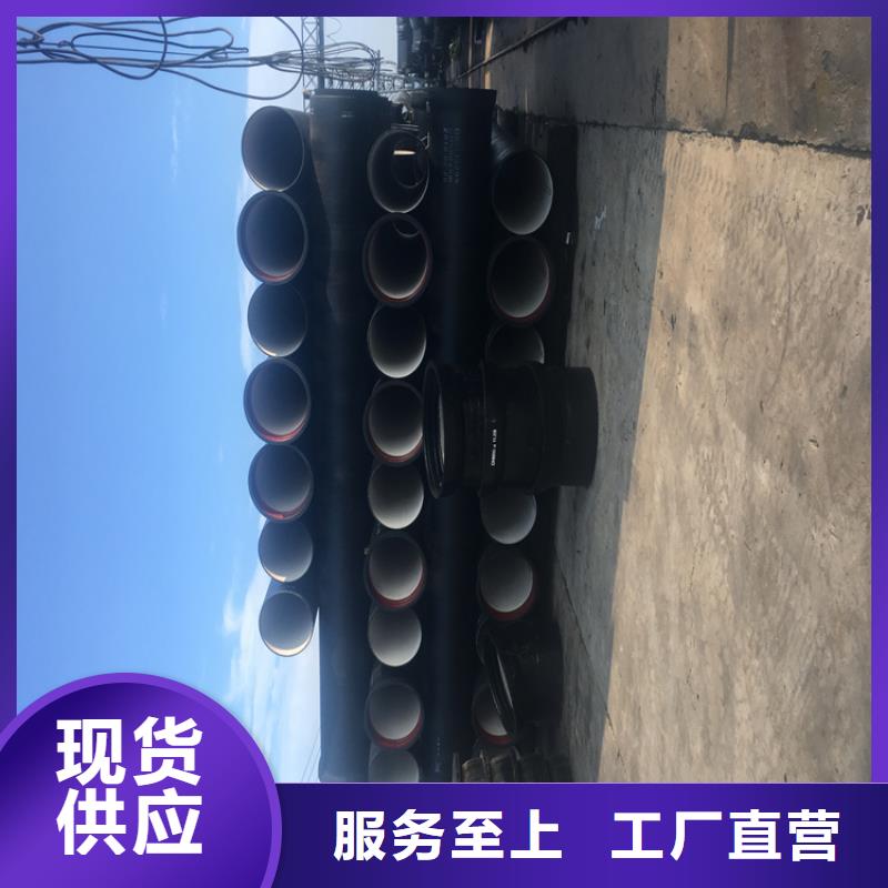 周宁县给水球墨铸铁管按需定制同城制造商