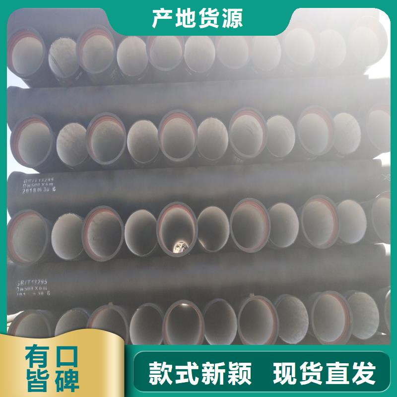 国标k9球墨铸铁管按需定制生产厂家