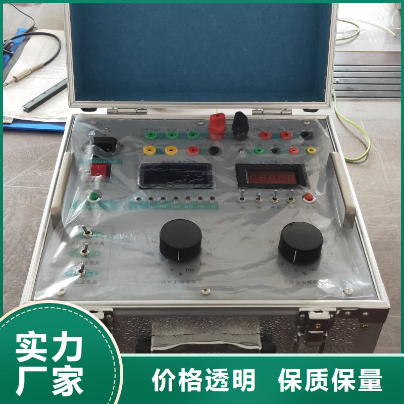 高品质继电保护测试仪 _萍乡继电保护测试仪 厂商