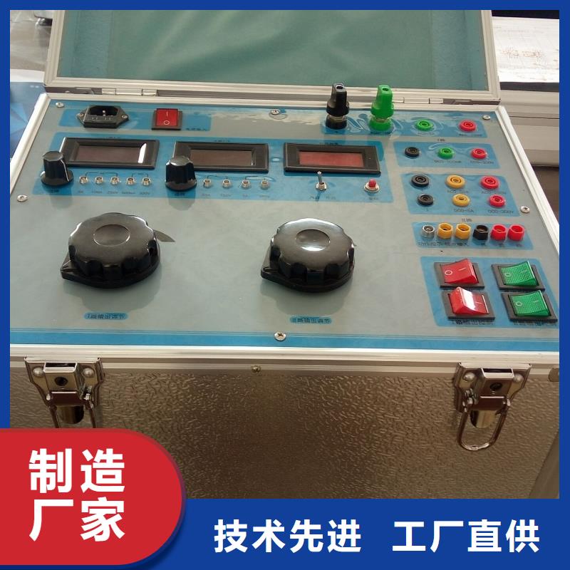 青岛专业生产制造继电保护测试仪