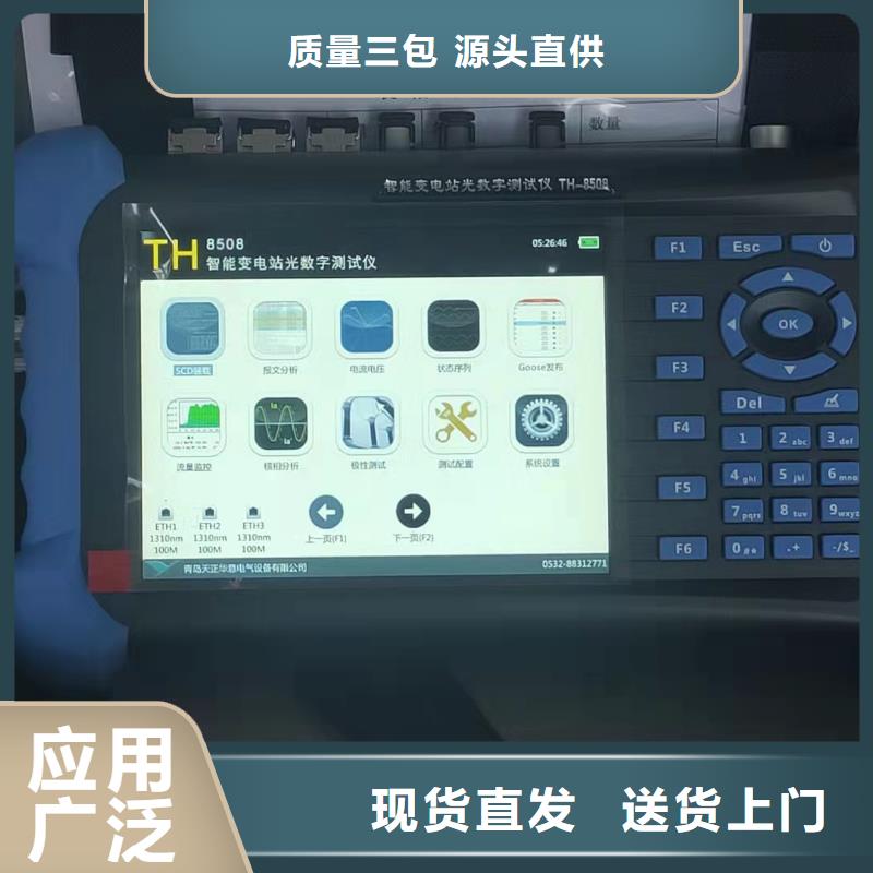 晋城现货供应成套设备特性测试台_诚信企业