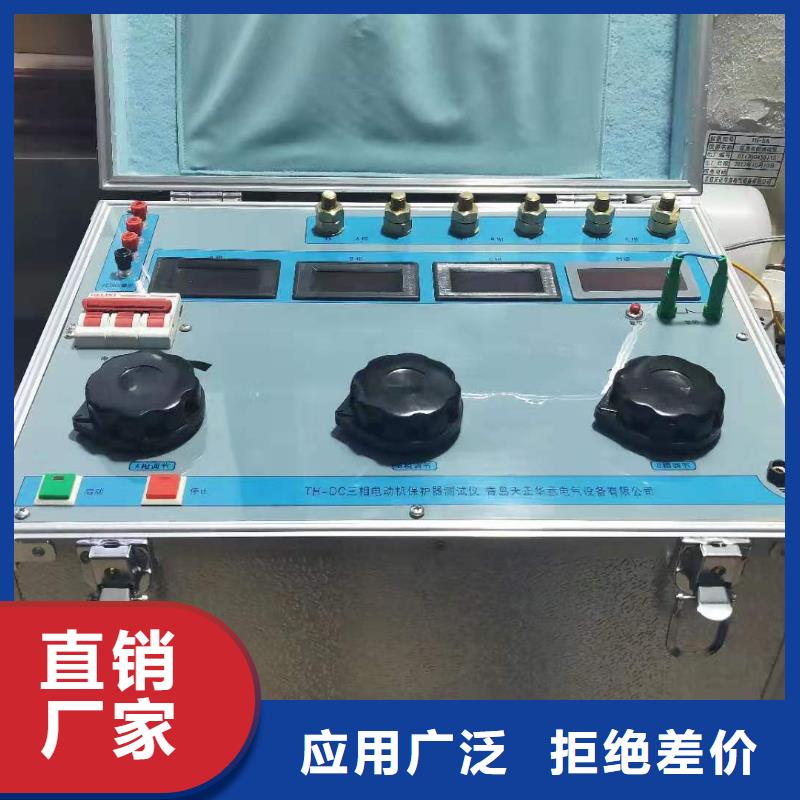 乐东县伏安特性变比继电保护测试仪常用指南适用场景