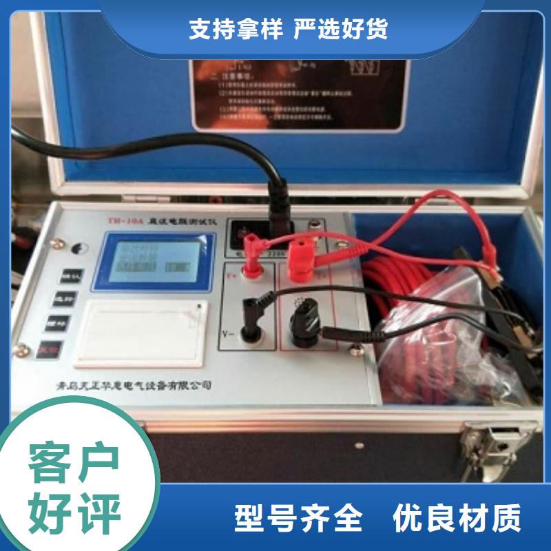南京变压器直流电阻变比组别测试仪
