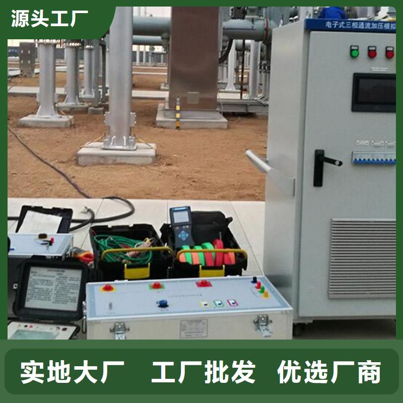 #变电站继电保护向量检查装置#性价比高附近货源