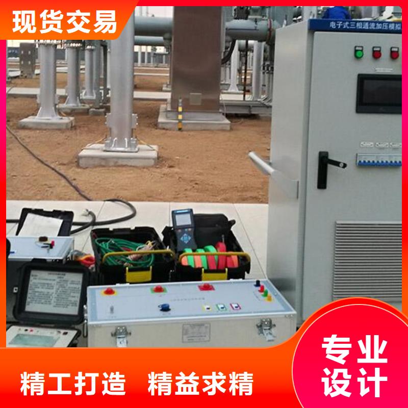 屯昌县智能变电站继电保护向量检查装置规格齐全