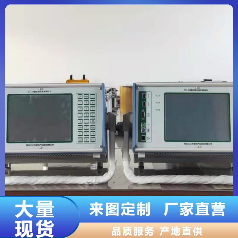 香港 全智能无线高压检验电测试仪供应厂家
