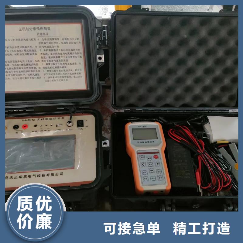 广安继电保护向量检查和动作逻辑校验测试装置厂家现货