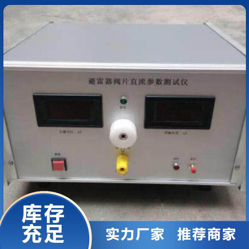威海TH-Ⅲ氧化锌避雷器测试仪