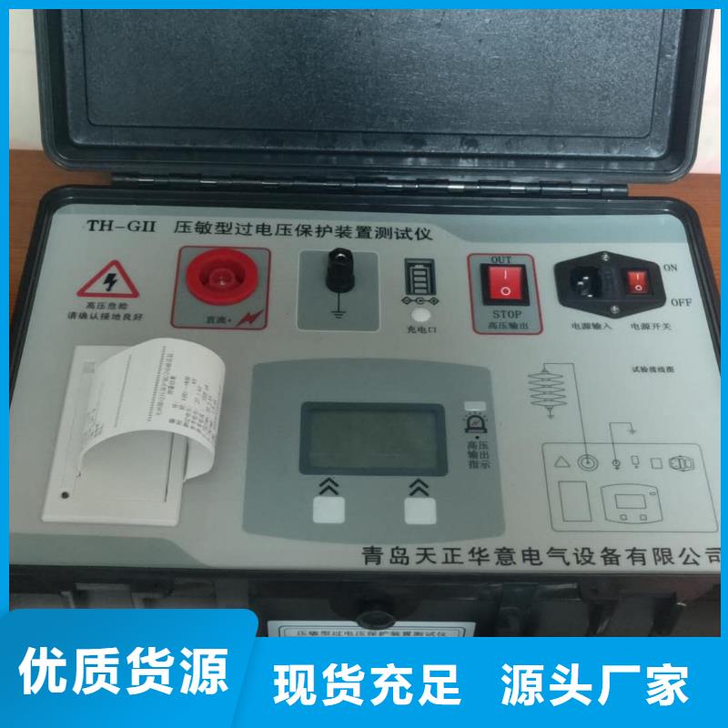工频放电电压测试仪 天津