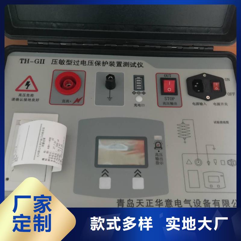 荆门TH-301型氧化锌避雷器测试仪品质优