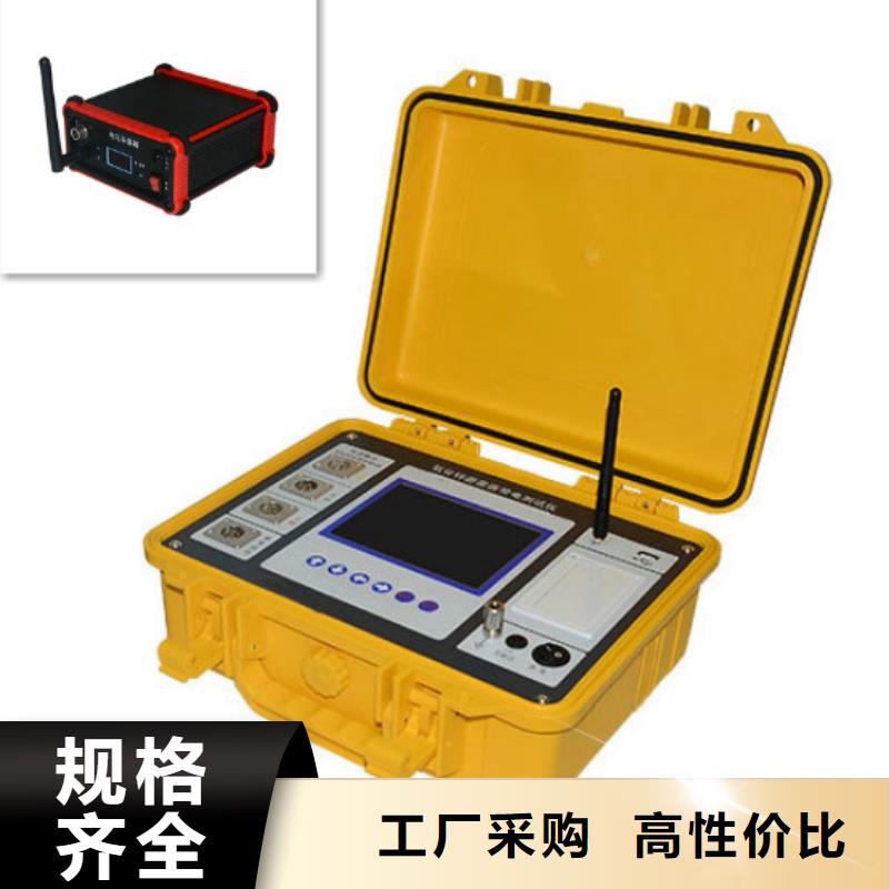 无线式氧化锌避雷器带电测试仪价格优惠当地经销商