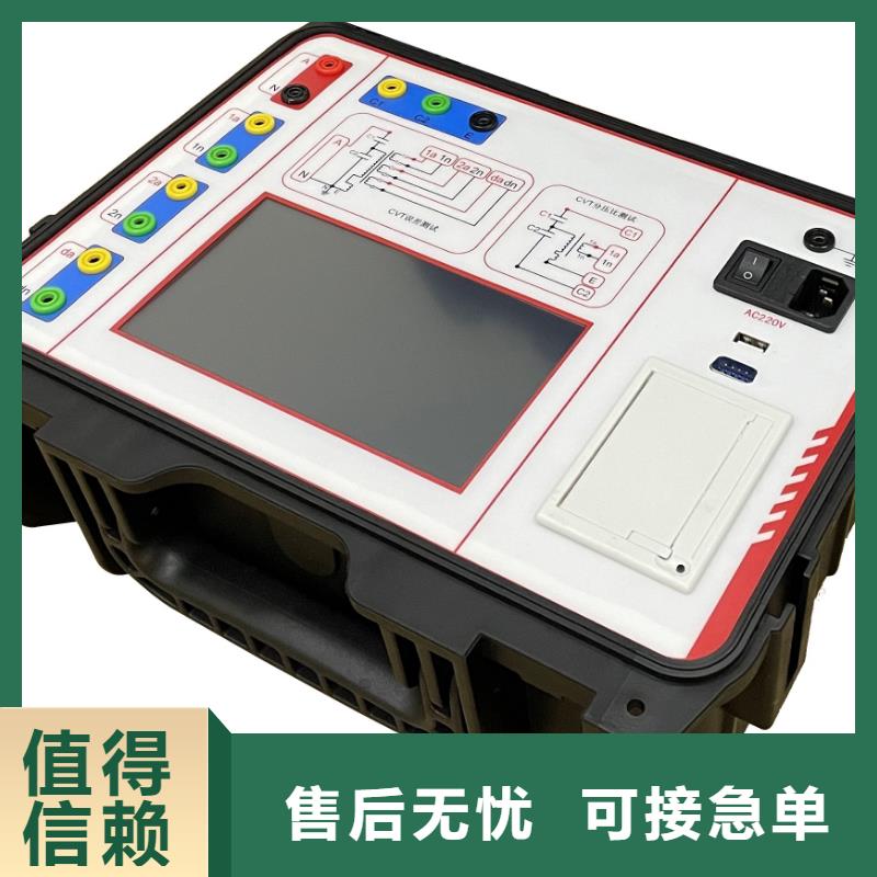 南京发电机综合特性测试仪生产公司