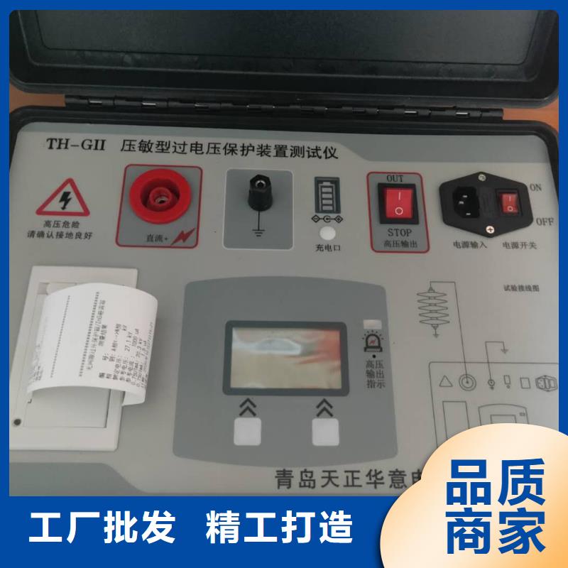 屯昌县微机型电容电流测试仪采购价格本地供应商