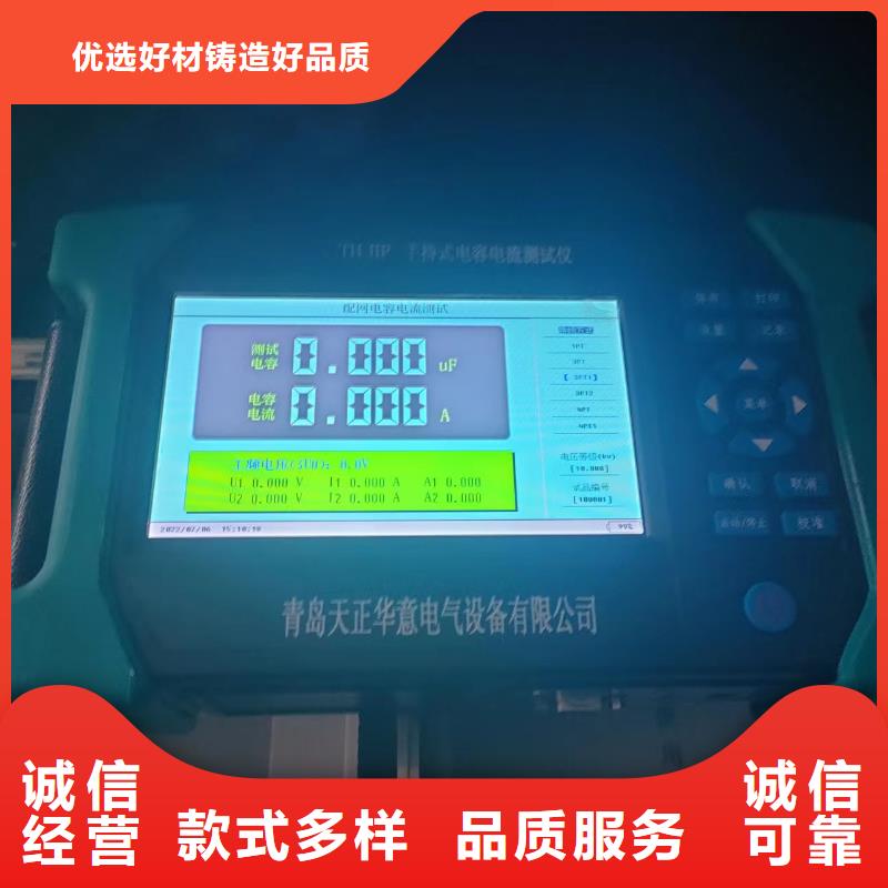 电容测试仪		深圳销售地址