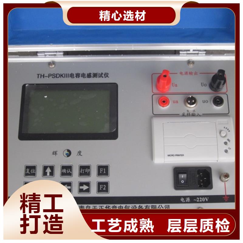 配电网单相接地电流测试仪香港