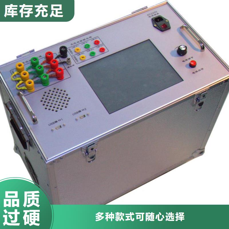 东营微机型电容电流测试仪厂家-长期有效