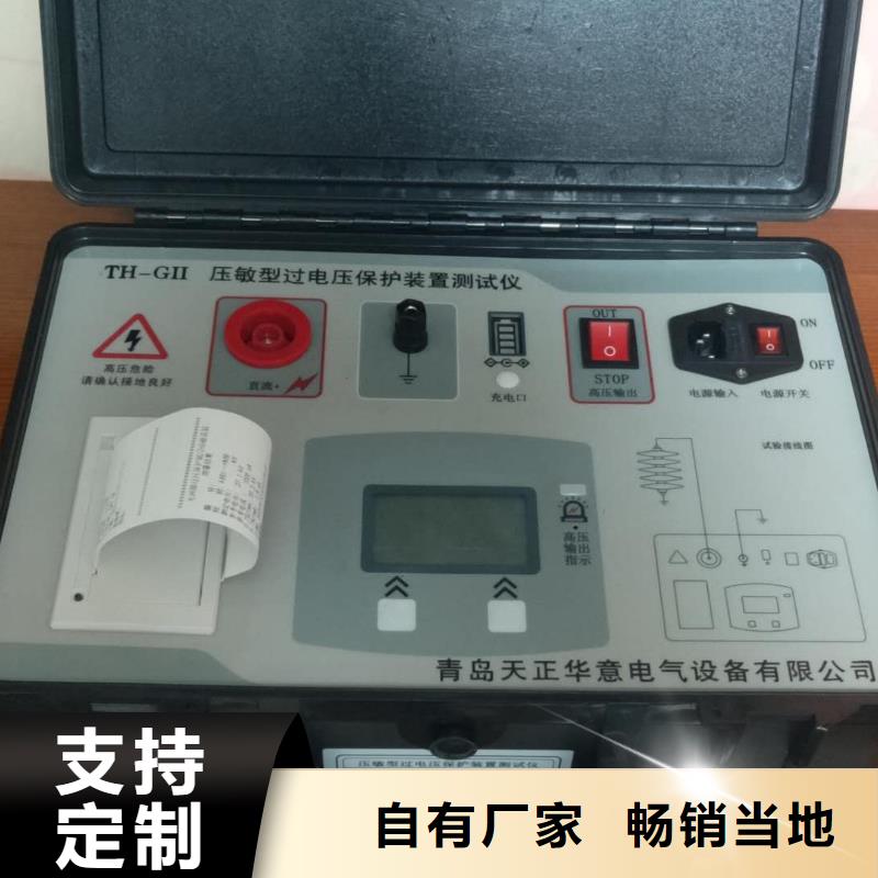 珠海当地电容电感测试仪生产厂商