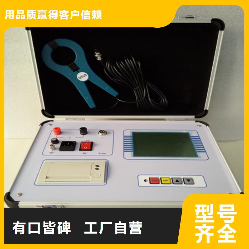 电容电感测试仪检验装置可定制附近生产商