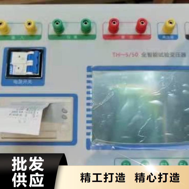 买郑州双通道变压器直流电阻测试仪必看-售后保证