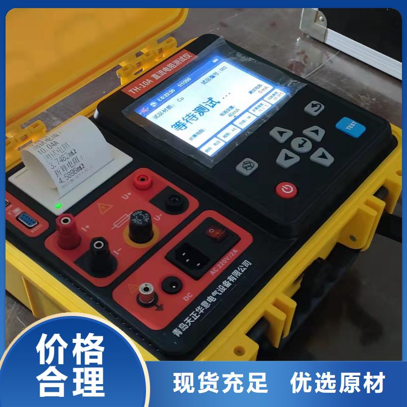 贵阳青岛 变压器有载开关测试仪 优选品质厂家