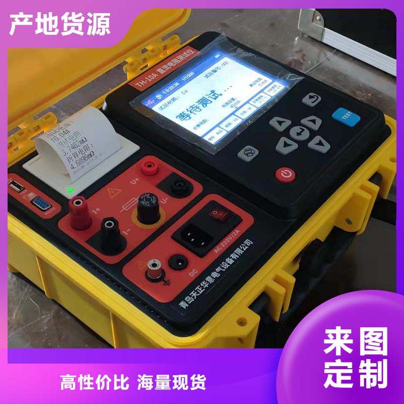 上海三相变压器电阻测试仪-三相变压器电阻测试仪出货快