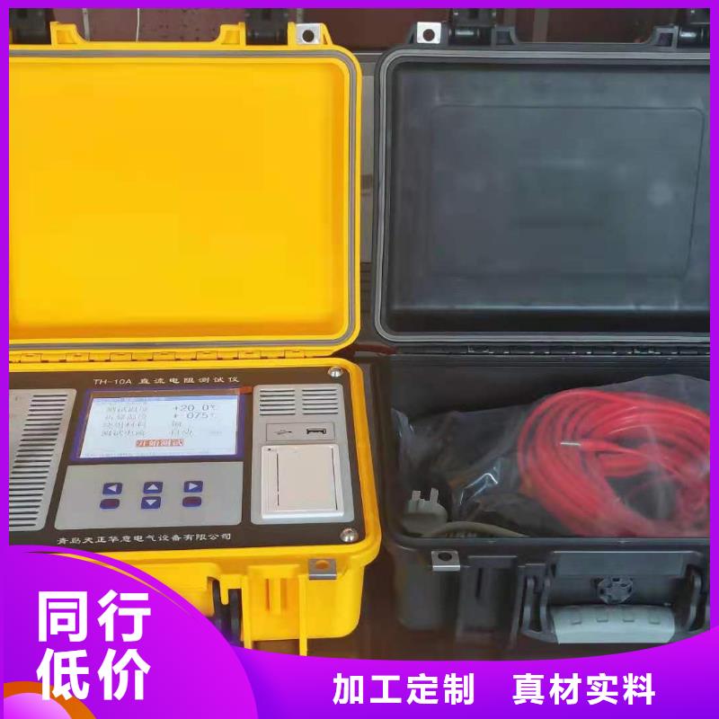 北京变压器接地电流测试仪