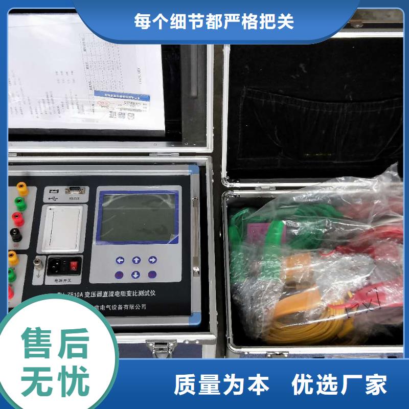 南京变压器直流电阻速测仪