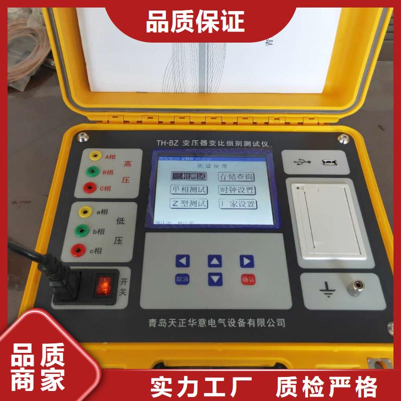 2023货到付款#广东变压器剩磁分析仪#生产厂家