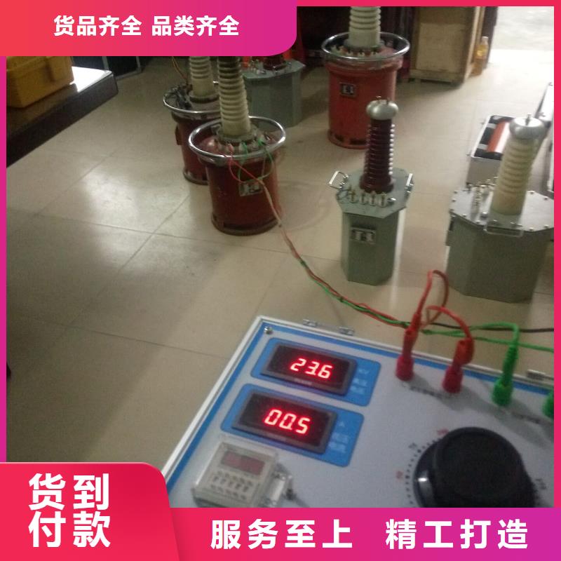 莱芜油式试验变压器正规生产厂家