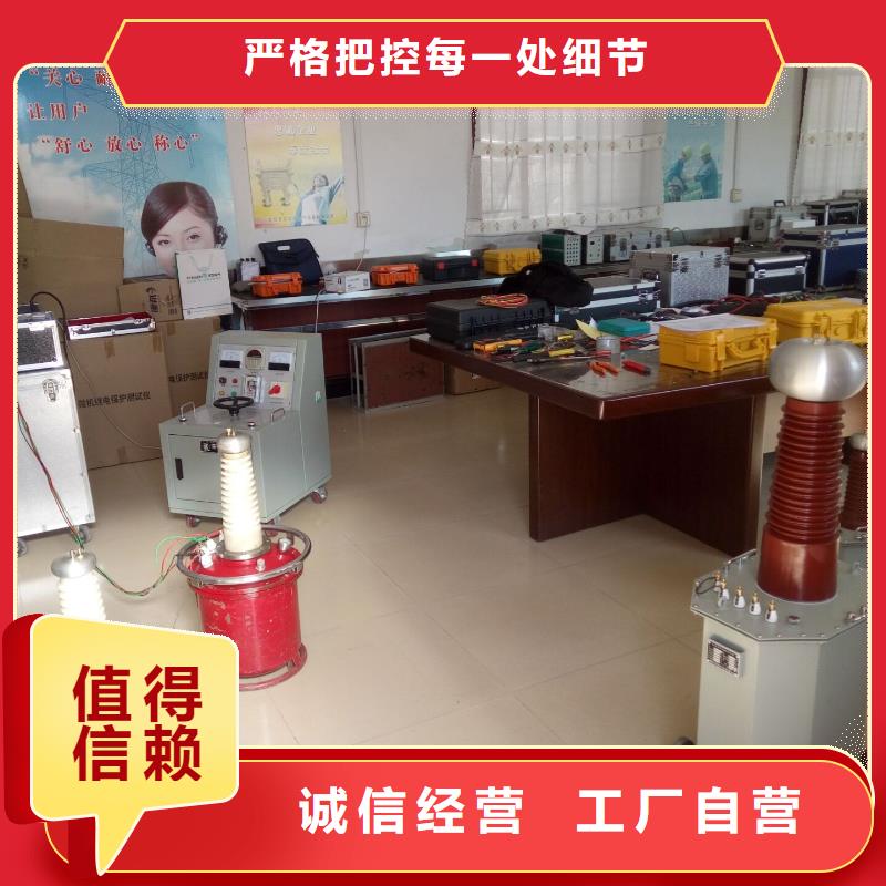 广州工频无局放试验变压器装置值得信赖的厂家