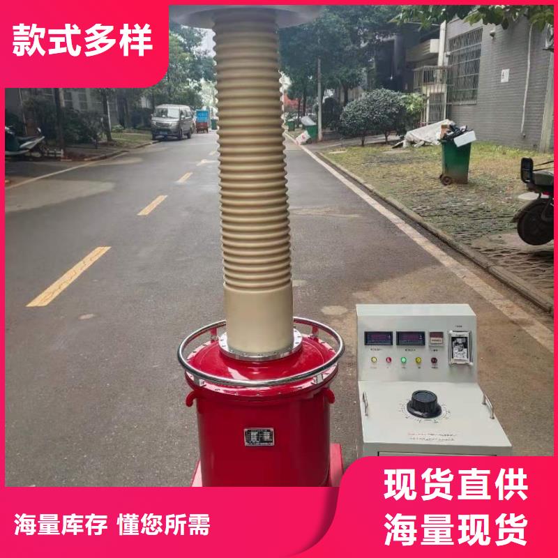 连云港工频无局放试验变压器装置价格优惠
